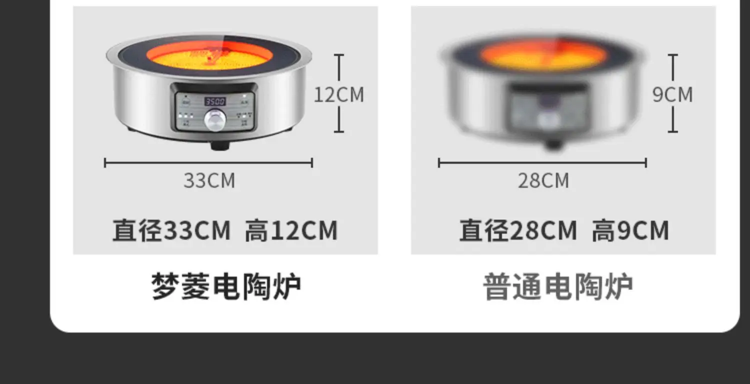 Mengling Electric Ceramic Furnace 3500W High-power Seven-ring Fire Induction Cooker Induction Cooktop