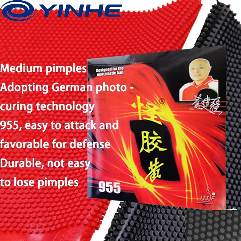 YINHE 955 مطاط تنس الطاولة ذو البثور الطويلة OX جزيئات متوسطة معالجة مطاط بينج بونج بدون إسفنجة مستوى احترافي