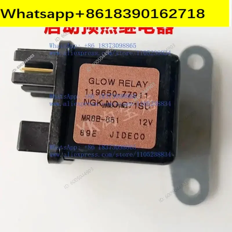 Suitable for engine start preheating relay excavator accessories 12V