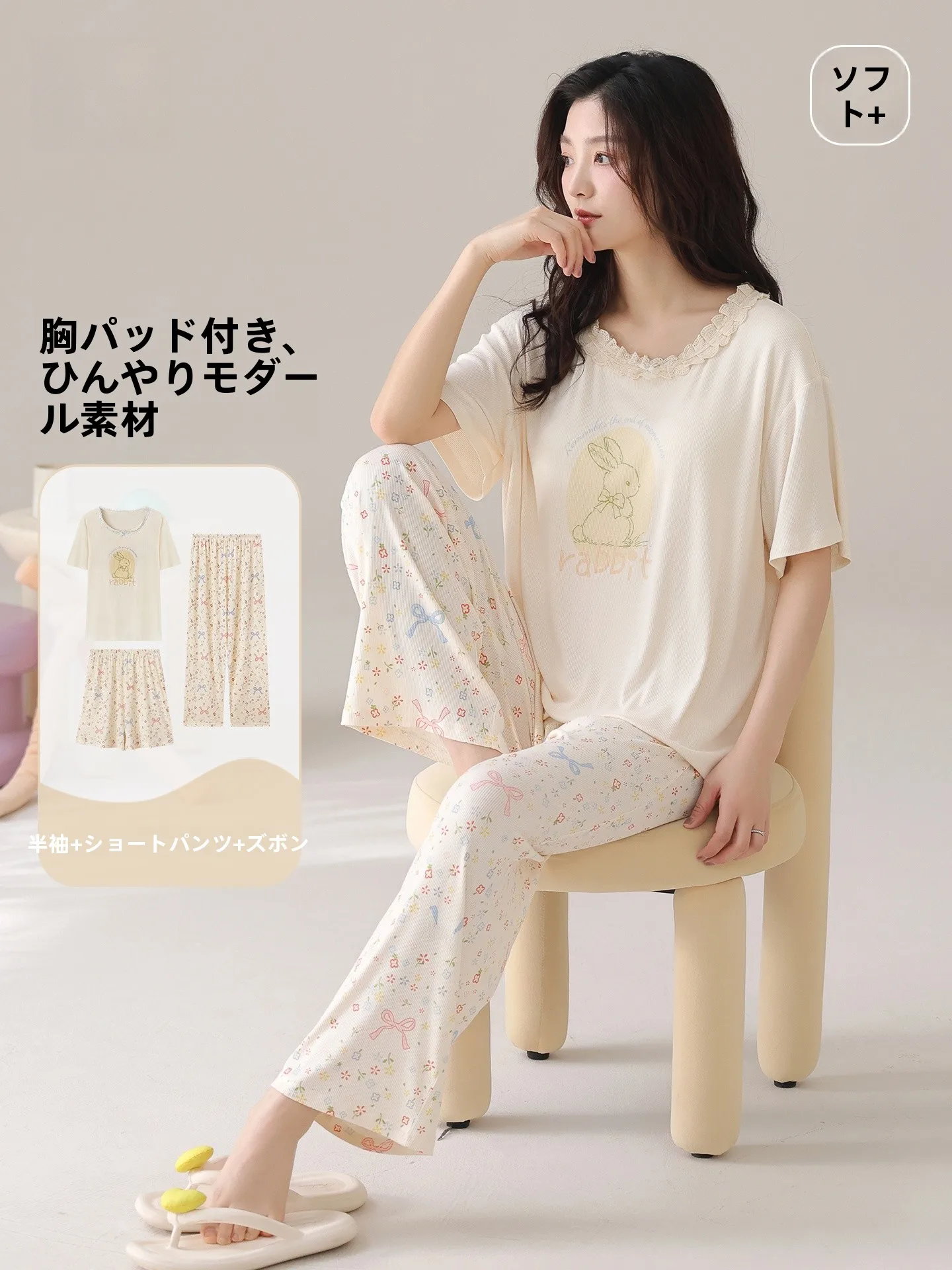 lanshoumei-ropa-de-dormir-de-verano-para-mujer-manga-corta-algodon-modal-sensacion-fresca-ropa-para-el-hogar-conjunto-de-tres-piezas-diseno-de-dibujos-animados-dulces-y-lindos