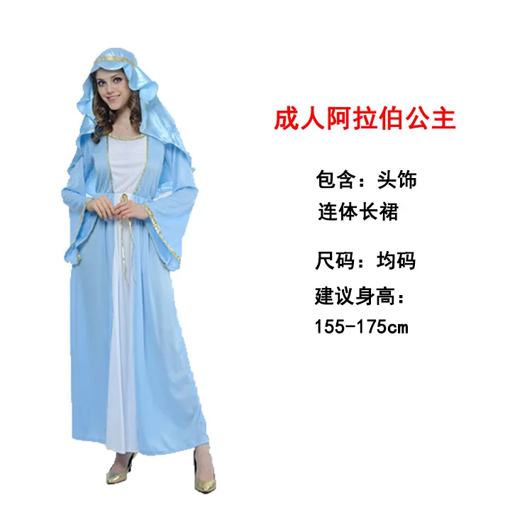 Halloween Adult\'s Cosplay Arab Costume Aladdin  India Middle East  Dubai Robe Shepherd\'s Costume For Men And Women