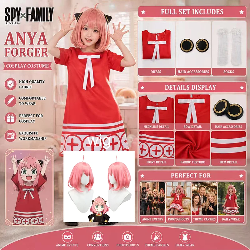 Anime SPY X FAMILY Anya Forger Cosplay Costume red Dress Uniform women Girls Pink Wig Stockings Comic Con Party Role Play Outfit view 6