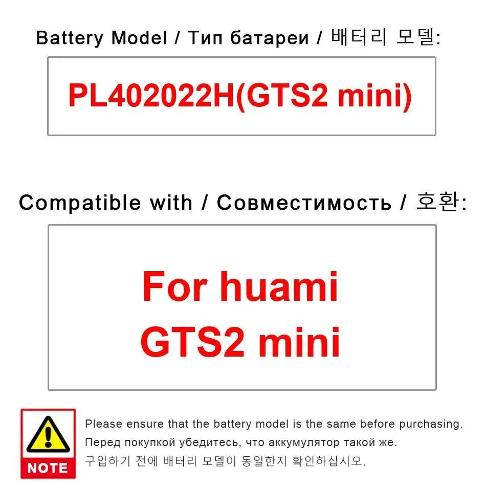 

Аккумулятор для часов Huami GTS2 Mini PL402022H Замена премиум-класса с быстрой зарядкой