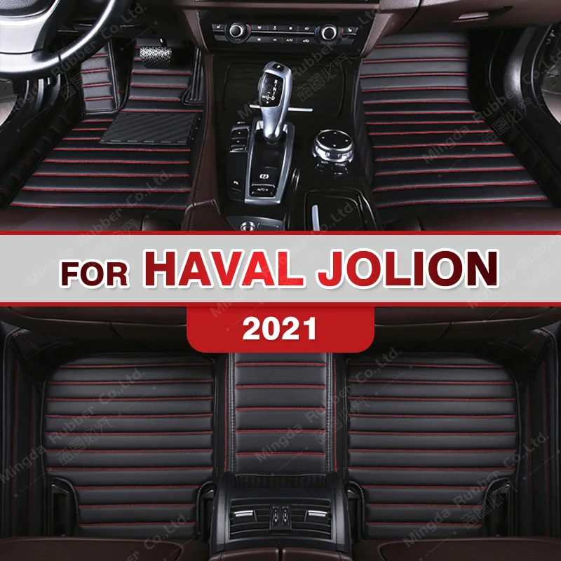 

Автомобильные коврики на заказ для Haval Jolion 2021 2022 2023 2024, автомобильные подушечки для ног, автомобильный ковер, аксессуары для интерьера