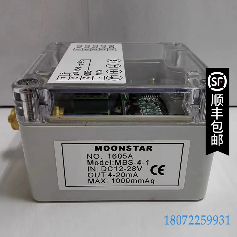 Yuexin/Moonstar Bub… - image