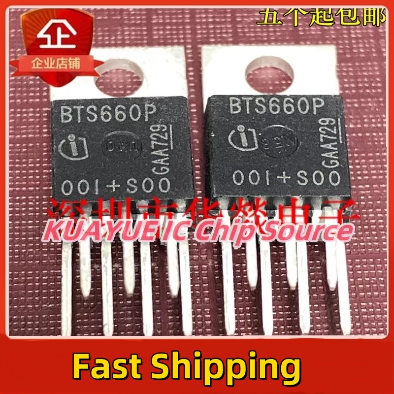 

10PCS-30PCS/ BTS660P TO-220- 7 Fast Shipping Quality Guarantee