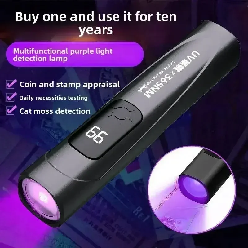 365nm UV Blacklight Flashlight Portable Ultraviolet Black Light for Pet Ringworm Detection Banknote Verification Resin Curing