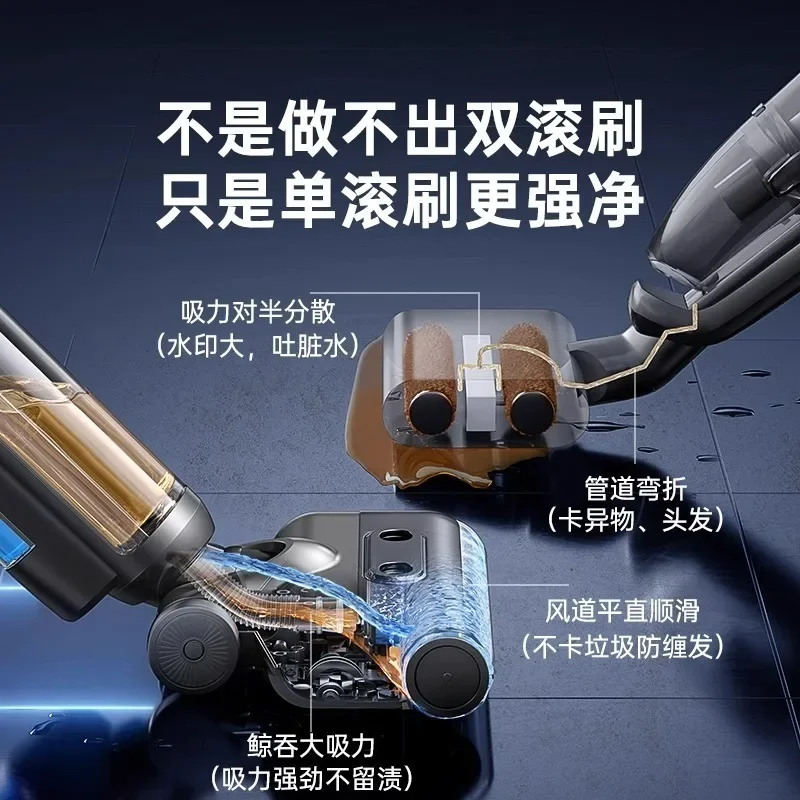 Wireless floor scrubber intelligent household electric sweeping self-cleaning towing all-in-one machine