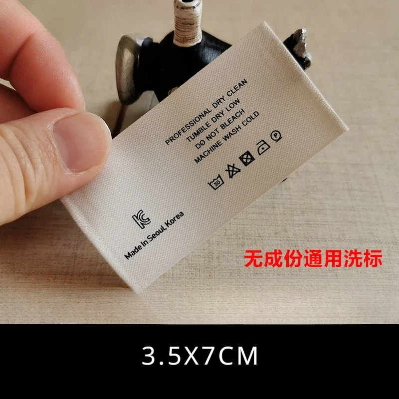 Spot collar cloth label clothing general label side mark cuff mark origin washing label