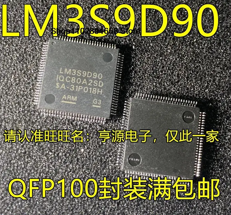 

5PCS LM3S9D90 LM3S9D90-IQC80-A2