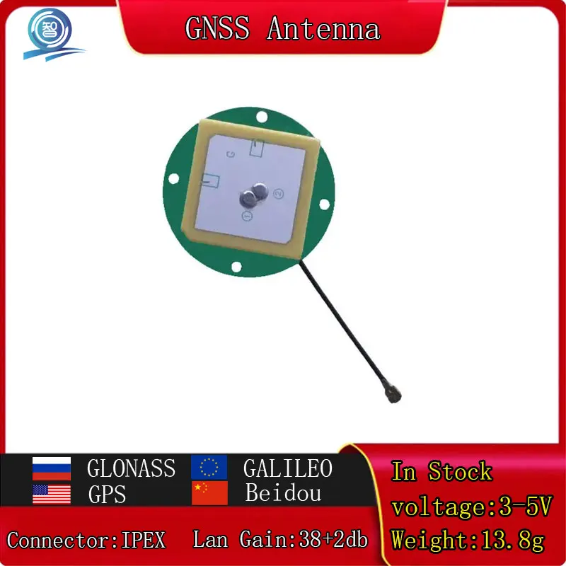 Wireless Communication GNSS High Precision Positioning Active Ceramic Antenna GPS Beidou Navigation built-in Active Antenna