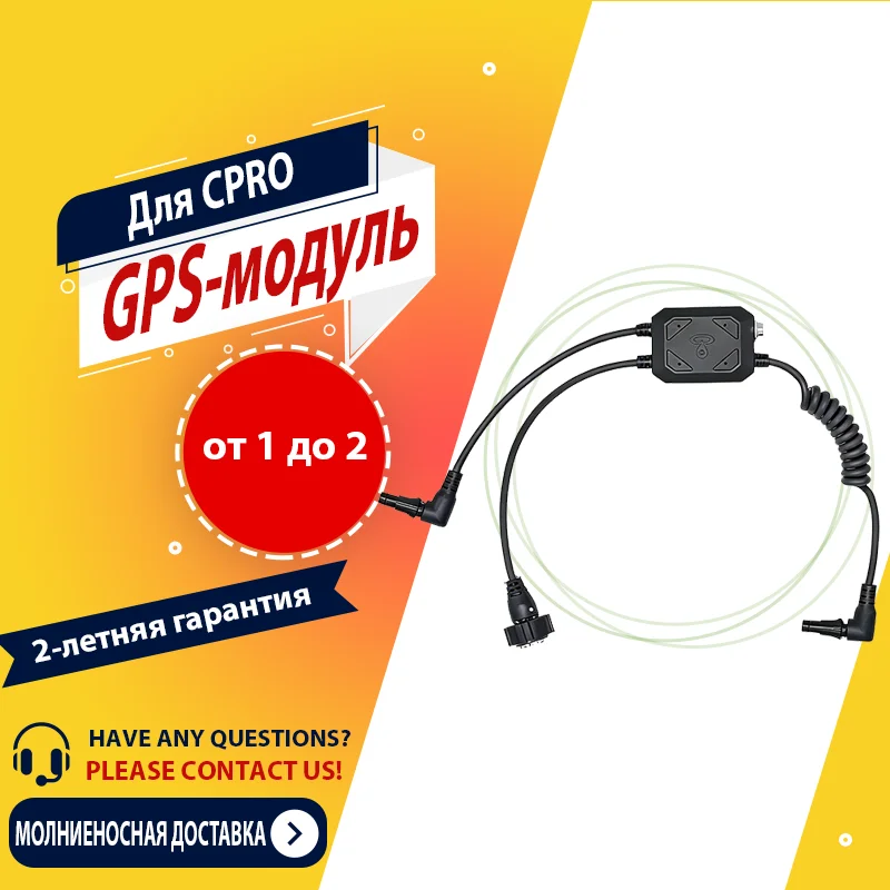 Módulo GPS Jerry-CPRO 1 a 2 cabos USBP 4 pinos Fischer para Jerry-CPro RENV-C RIX NVG Pack