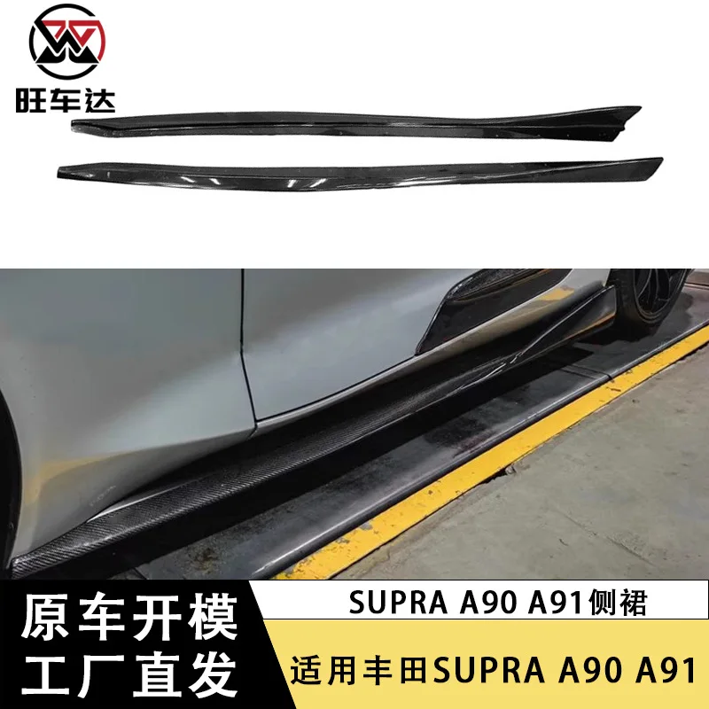 

applicable toToyota SUPRA A90 A91 Bull Demon King Carbon Fiber Side Skirt Vari Side Surround Skirt Modification