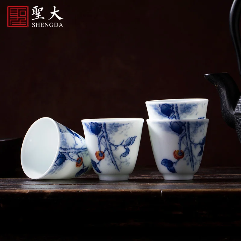 |Shengda ceramic Kung Fu tea cup hand painted blue and white persimmon tea cup Jingdezhen tea set master cup