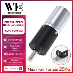 GA24Y-370 Miniature Planetary Gear Reducer Motor 6V~24V Speed Regulation Forward And Reverse Bass Squelch Metal Gear Small Motor