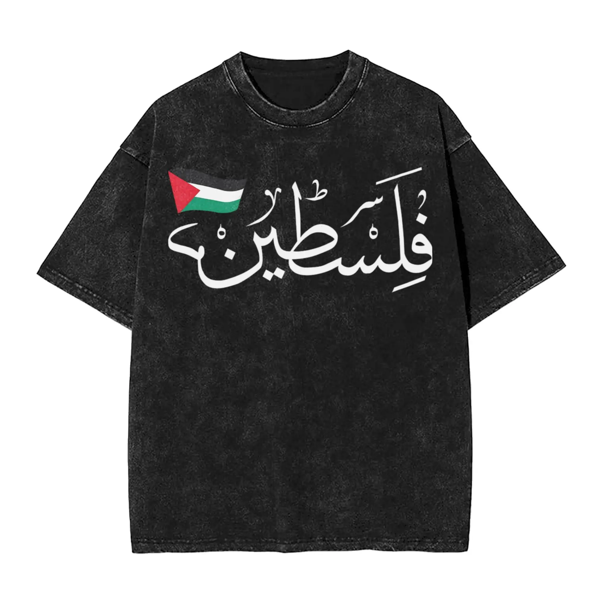 

Funny Palestine Arabic Calligraphy T-Shirt Men Crewneck 100% Cotton Washed T Shirt Short Sleeve Tees Gift Idea Clothes
