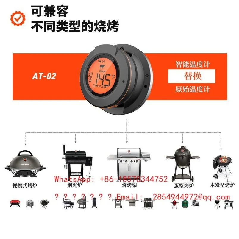 BBQ Wireless Bluetooth Multi-function Barbecue Grill Thermometer Kitchen Food Meat Barbecue Baking Thermometer