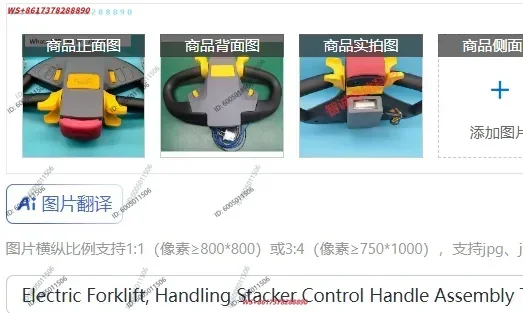 Electric Forklift, Handling Stacker Control Handle Assembly T600 T200 Fury Knob Accelerator