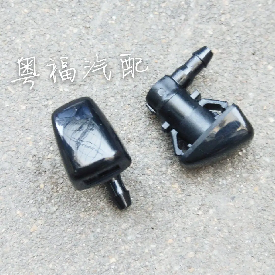 

1pcs For Ford 2010–2014 Edge Front Windshield Wiper Nozzle Connector