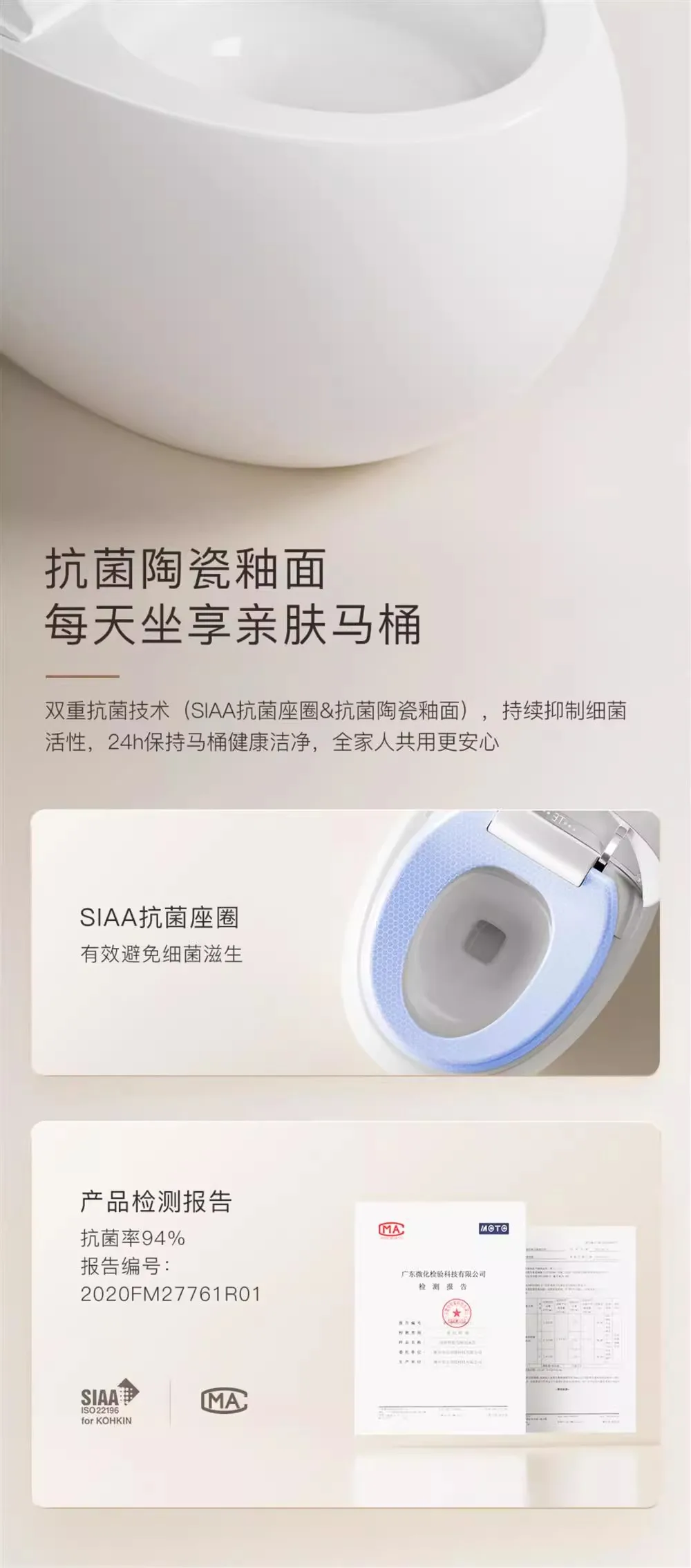 Smart home circular without water pressure limitation, fully automatic flip cover