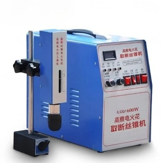 Portable EDM Tap Remover Machine High Frequency Electrical Pulse Broken Screw Extractor
