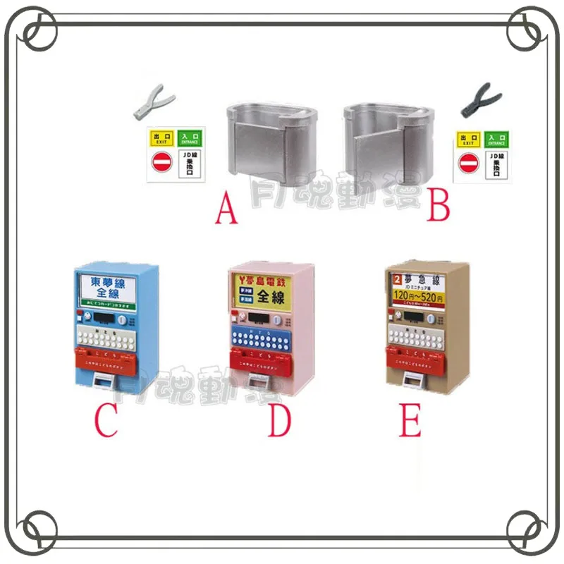 

Gashapon Miniature Simulation Scene Station Ticket Check Ticket Machine Mode Ornament Collectible Model Toy