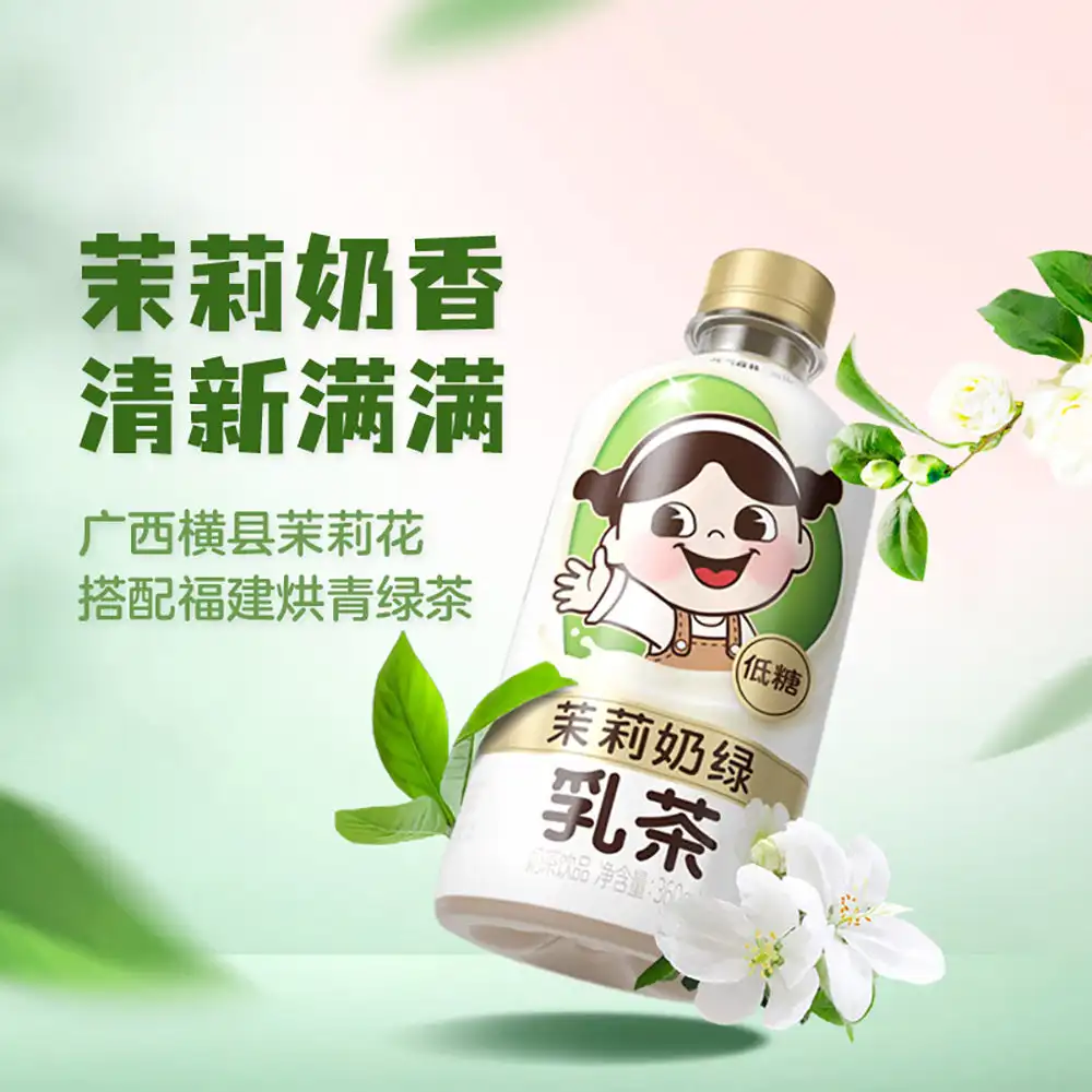 Genki Forest Jasmine Milk Green Tea - 360ml x 15