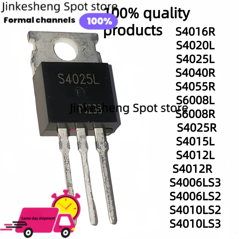 5-10PCS S4016R S4020L S4025L S4040R S4055R S6008L S6008R S4025R TO-220 S4006LS3 S4006LS2 S4010LS2 S4010LS3 S4015L S4012L S4012R
