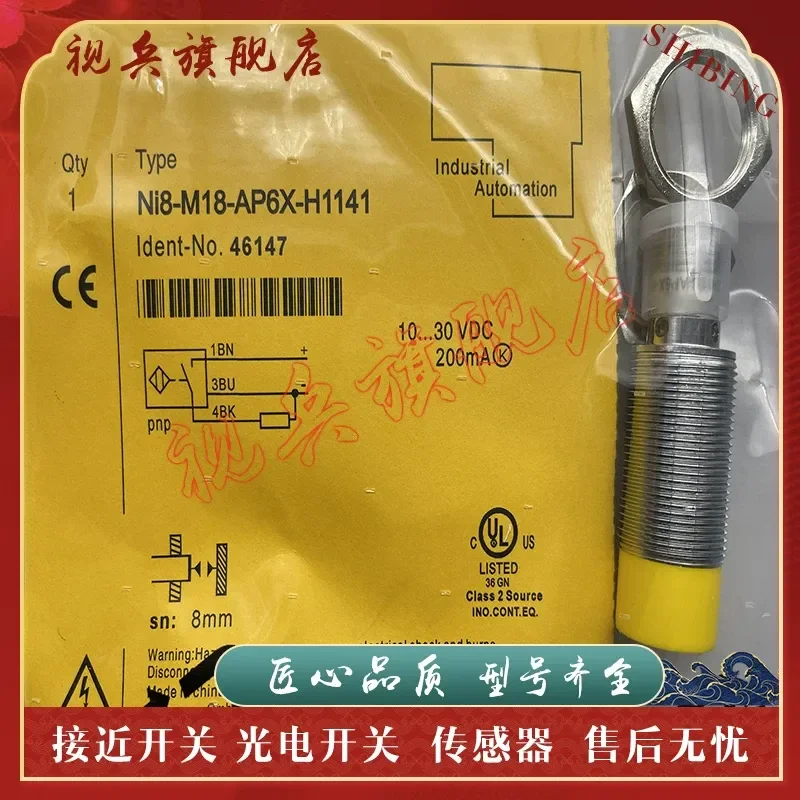 NI8-M18-AP6X/AN6X-H1141 S34 Proximity Switch Sensor for Industrial Automation Applications