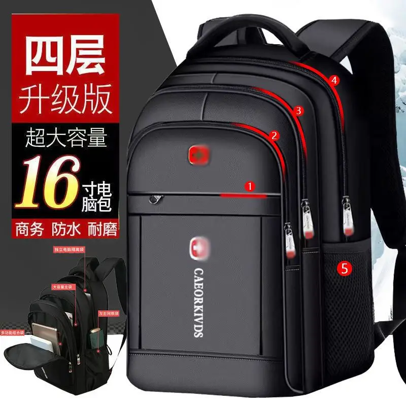 

Men Computer Backpack Large Capacity Travel High School Junior High School Student Schoolbag Female College Student Fashion Bag