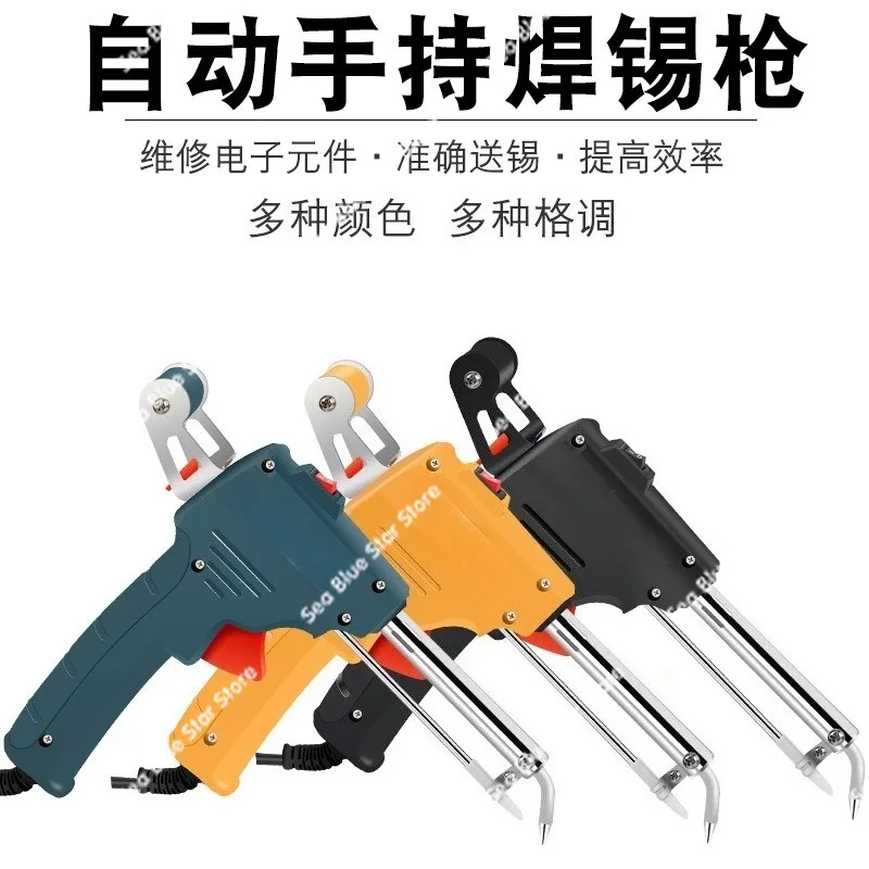 Handheld External Heating Internal Heating Soldering Gun Electric Soldering Iron Set Tin Soldering Iron 60W