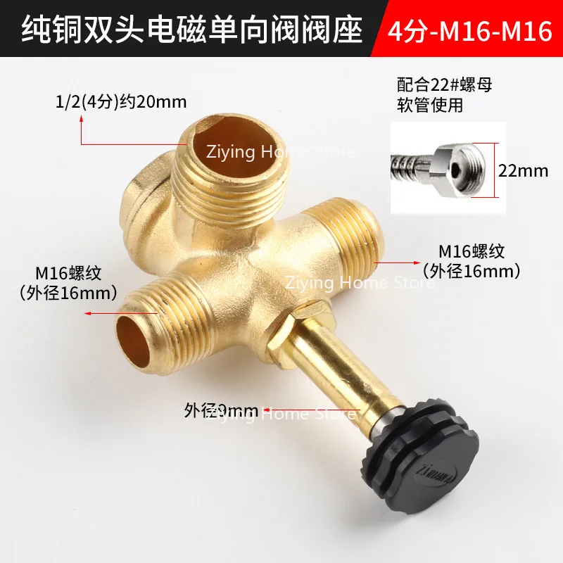 Suitable for Oil-free Silent Air Compressor Pump, Double Headed One-way Valve Check Valve All Copper