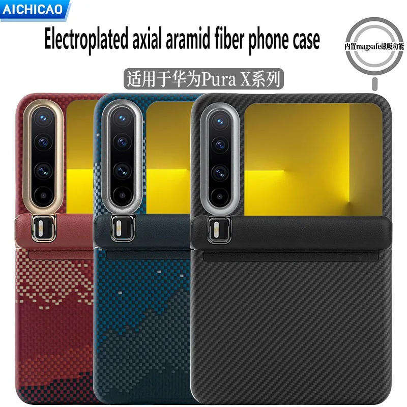 

ACC- Real Carbon Fiber Phone Case for Huawei Pura X Axis hinge protection Magsafe Aramid Fiber Anti Drop and Anti Slip Case