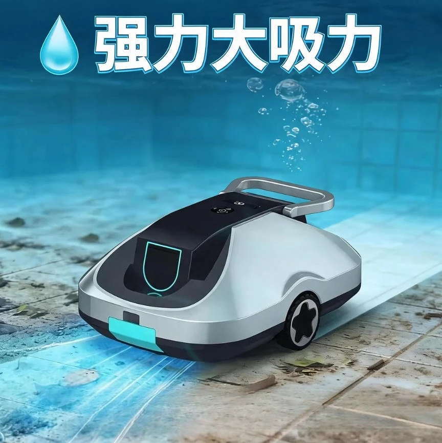 Household pool cleaning robot equipped with plastic automatic pool cleaning buried pool cleaning machine