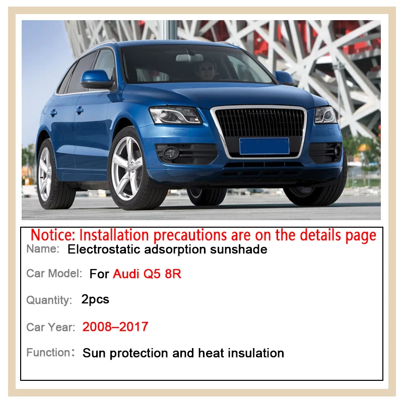Car Sunroof Sunshade For Audi Q5 2012 Accessories 8R 2008-2017 2010 2014 2016 Outdoor Shades Electrostatic Adsorption Skylight