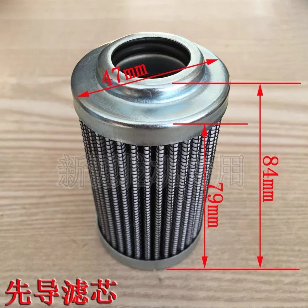 Rubber Tyre Excavator Hydraulic Oil Filter Element, B75W-9T Oil Inlet Filter Element, Oil Return Pilot Filter Element