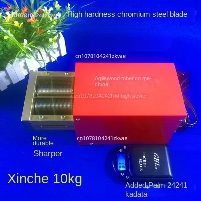 Electric Shredded Tobacco cutting Machine 1mm/1.5mm/2mm Strip Cutting Machine 120W Cigarette Cutter Shredder