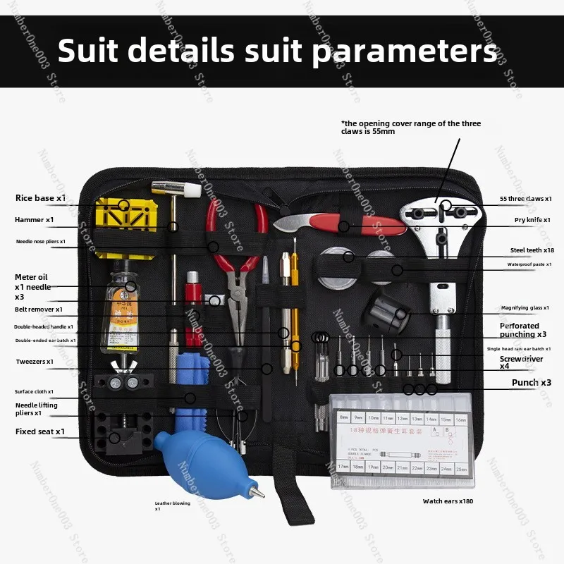 Clock tools 228-piece set, strap removal, case opening kit, watch combination repair tool set