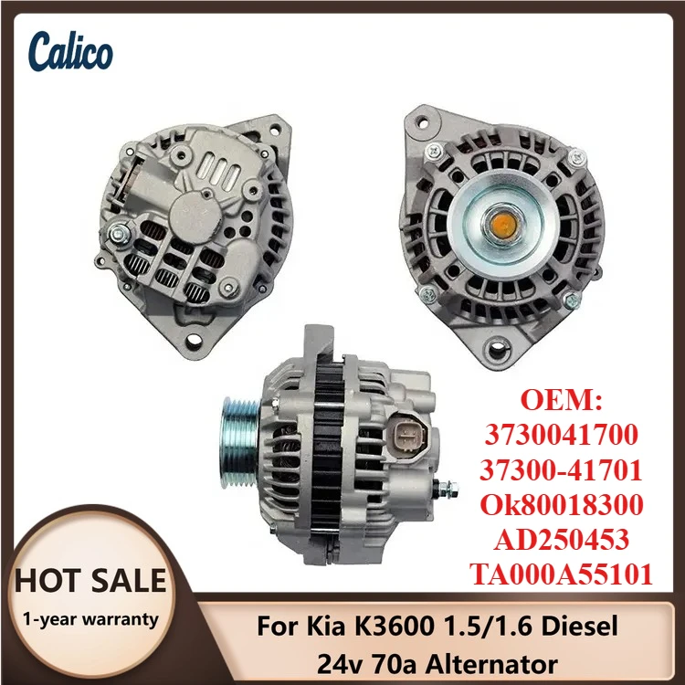 

Высококачественный генератор 70А 24В для Kia K3600 1.5/1.6 Diesel 3730041700 37300-41701 Ok80018300 AD250453 TA000A55101