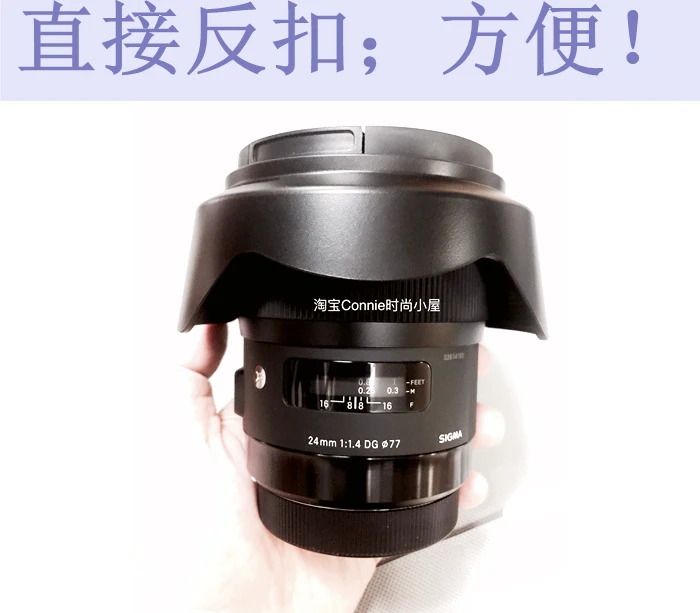 LH830-03 77mm Reverse petal flower Lens Hood cover for sigma 24mm F1.4 DG Art mirrorless camera lens 24 1.4 art