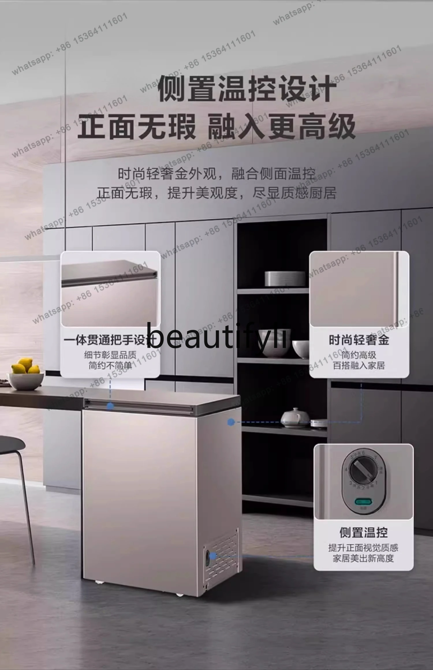 Freezer household, fully frozen and refrigerated small freezer household frost reduction first-class energy efficiency