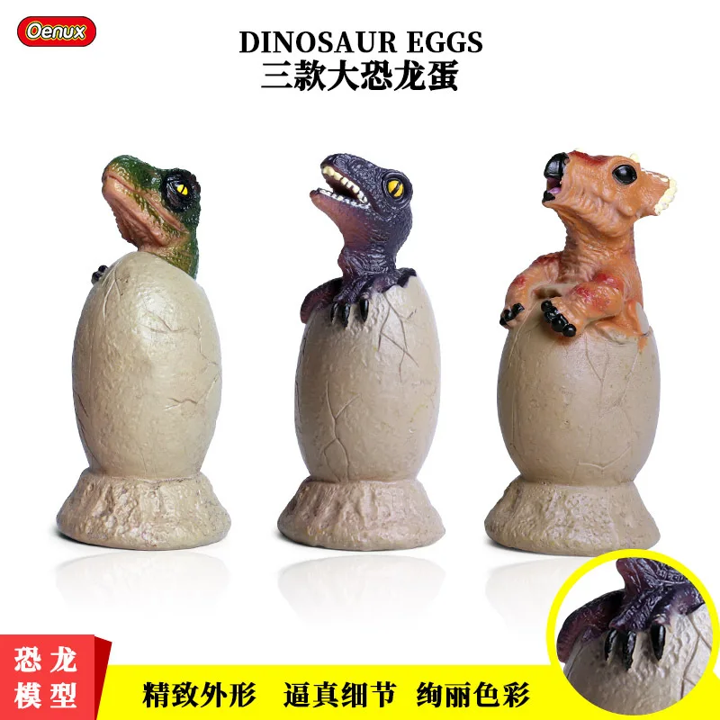 Simulation dinosaur toy dinosaur egg model Triceratops Tyrannosaurus Rex Raptors half hatching dinosaur egg set