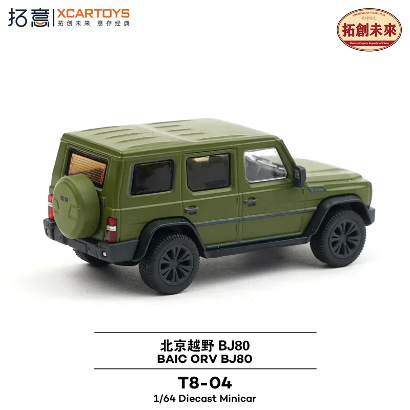 (الطلب المسبق) XCarToys 1:64 BJ80 BAIC ORV BJ80 مع مجموعة أرقام T8-05/4 نموذج سيارة لجامع Diecast هدية