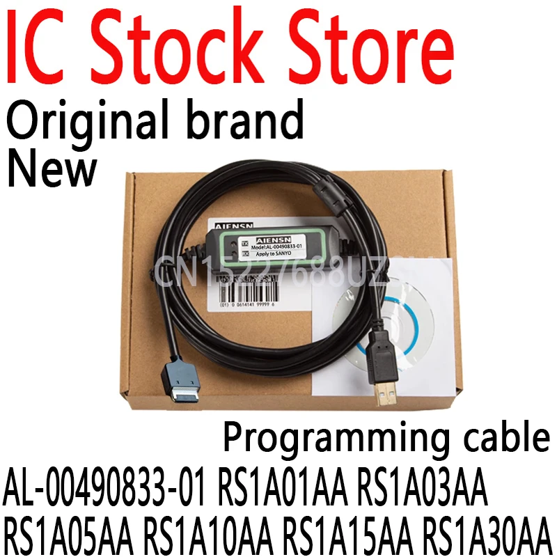 Adjustable servo drive communication line Programming Cable AL-00490833-01 RS1A01AA RS1A03AA RS1A05AA RS1A10AA RS1A15AA RS1A30AA