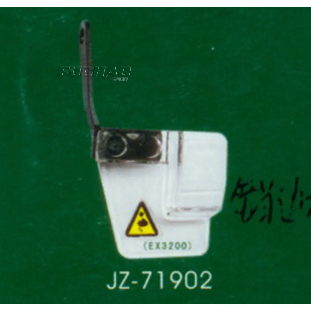 EX3200 Eye Guard JZ… - image