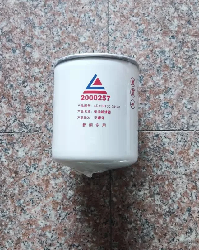 Xinyuan Excavator Filter Cartridge Xinchai EFI Engine Oil Water Separator 1000457 Filter Cartridge 2000457