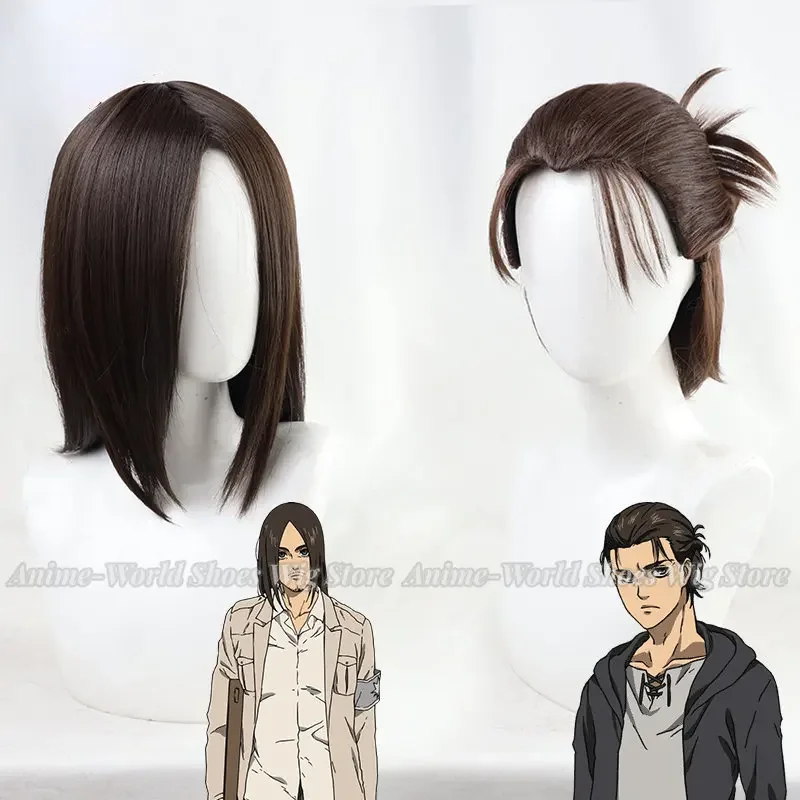 

Парик для косплея аниме Эрен Йегер, темно-коричневые термостойкие синтетические волосы для Хэллоуина