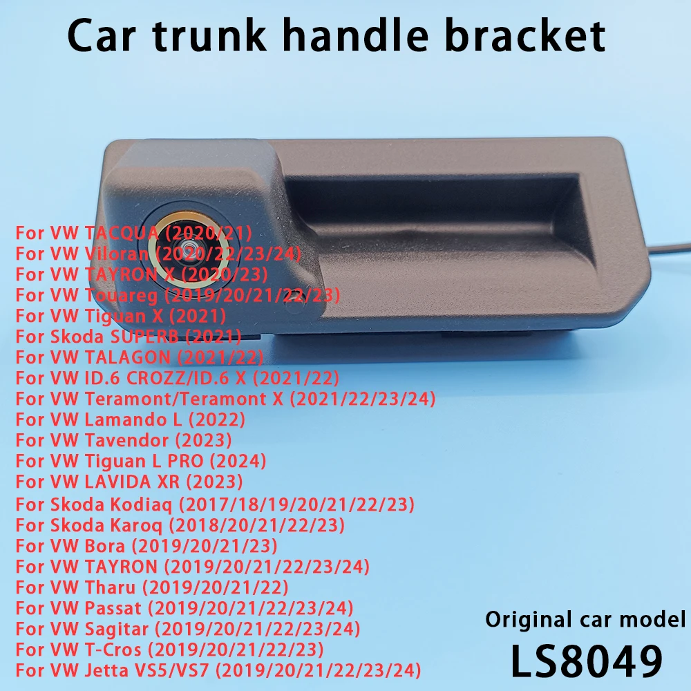 Car trunk handle switch rearview camera bracket For VW TACQUA Viloran Touareg Jetta VS5/VS7 Skoda Kodiaq Karoq 8049 accessories