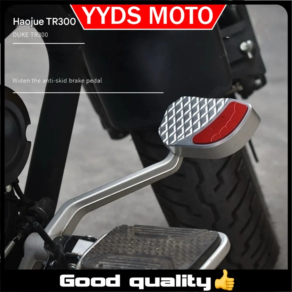 

The foot brake pedal is suitable for Haojue TR300 modified parts, widened anti-slip modified pedal brake rear brake foot