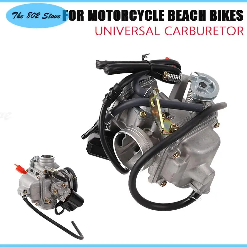 

Beach bike carburetor accessories PD24J suitable for GY6 150 motorcycle carburetor